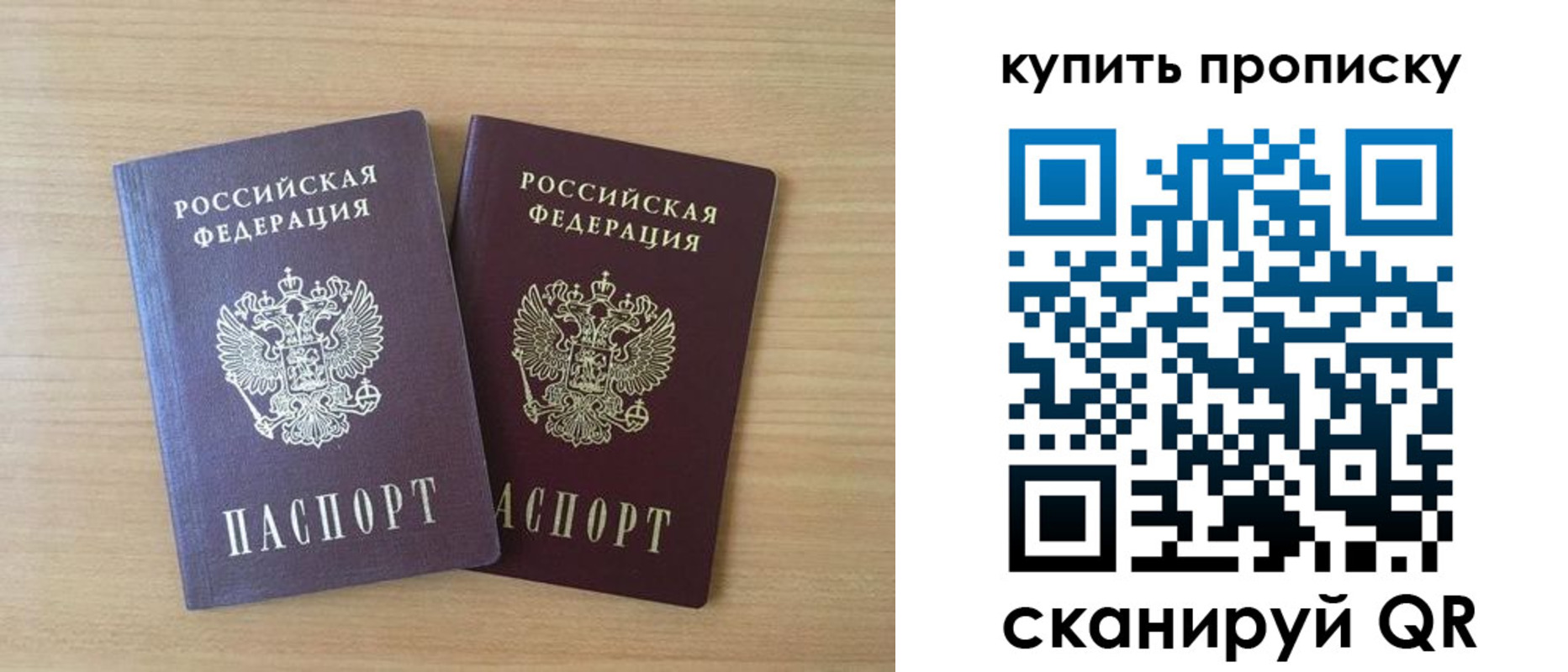 временная регистрация гарантия в Ленске