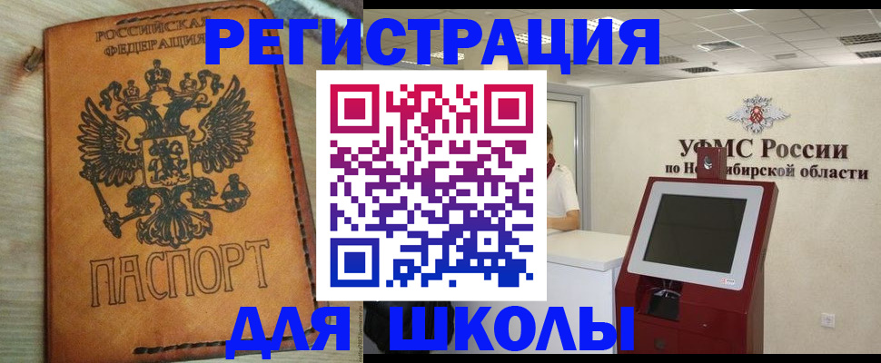 временная регистрация собственник в Ленске
